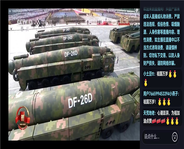 安顺车辆迷彩漆喷涂